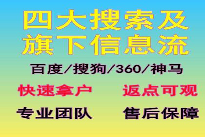 百度推广在汽车行业的营销案例