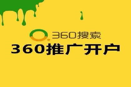 SEM竞价代运营公司业绩案例对比