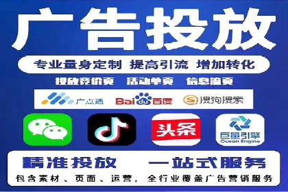 案例研究：今日头条信息流广告的投放技巧